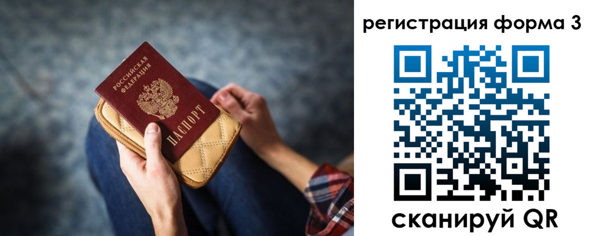 пропишу в квартире в Зеленоградске